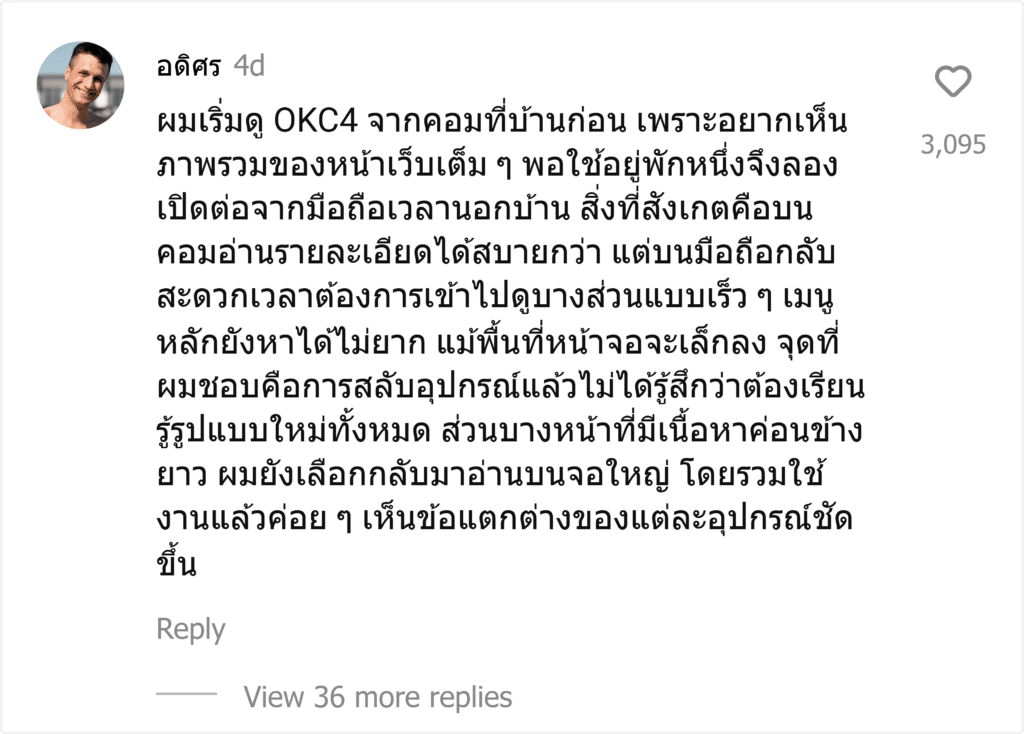 OKC4